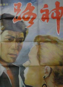 国产无套